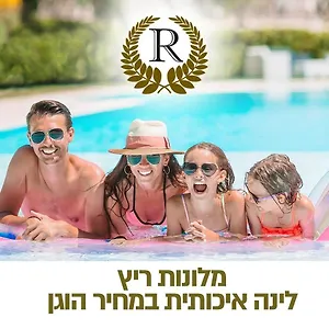 Hotel Rich Boutique